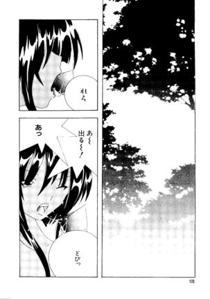 Love Chara Taizen No. 3 - Page 131