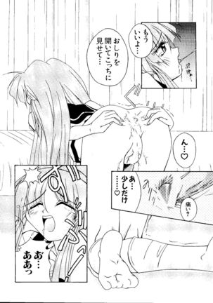 Love Chara Taizen No. 3 Page #91