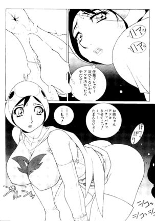 Love Chara Taizen No. 3 Page #29