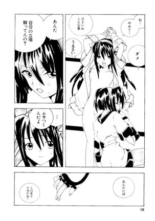 Love Chara Taizen No. 3 Page #141