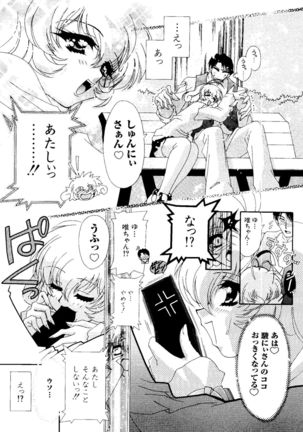 Love Chara Taizen No. 3 Page #72