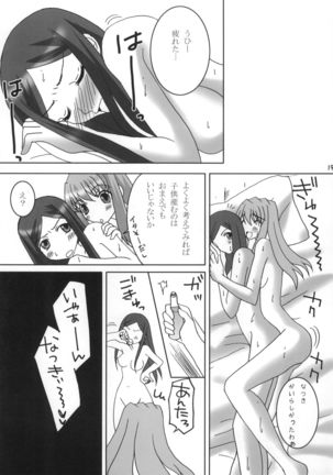 Natsuki-san ga Yome ni Kitekara. - Page 19