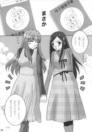 Natsuki-san ga Yome ni Kitekara. - Page 30