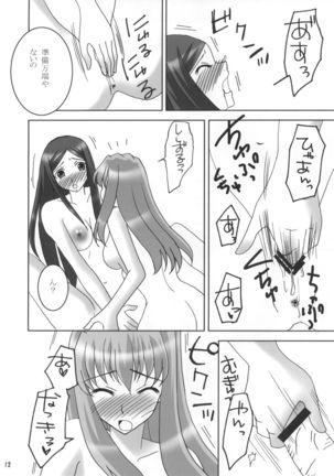 Natsuki-san ga Yome ni Kitekara. - Page 12