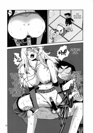 Ouen Daiseikou! - Page 16