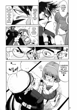 Ouen Daiseikou! - Page 21