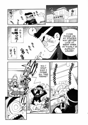 Ouen Daiseikou! - Page 4