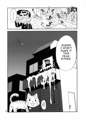 Ouen Daiseikou! - Page 28