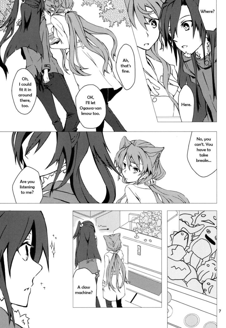 Wunsch   {Halcyonvalor & Sexy Akiba Detectives}