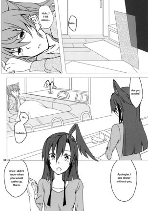 Wunsch   {Halcyonvalor & Sexy Akiba Detectives} Page #34