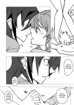 Wunsch   {Halcyonvalor & Sexy Akiba Detectives} Page #39