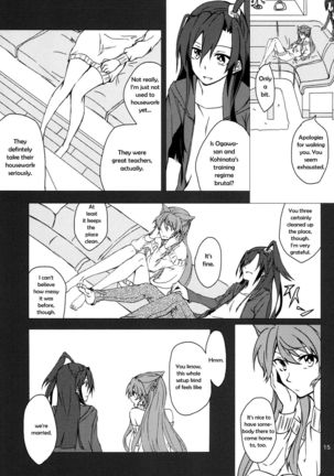 Wunsch   {Halcyonvalor & Sexy Akiba Detectives} Page #15