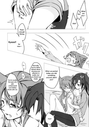Wunsch   {Halcyonvalor & Sexy Akiba Detectives} Page #29