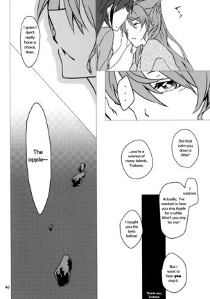 Wunsch   {Halcyonvalor & Sexy Akiba Detectives} Page #40