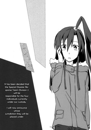 Wunsch   {Halcyonvalor & Sexy Akiba Detectives} Page #11