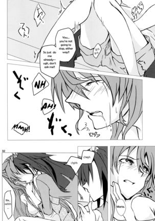 Wunsch   {Halcyonvalor & Sexy Akiba Detectives} Page #32