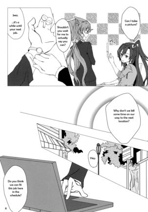 Wunsch   {Halcyonvalor & Sexy Akiba Detectives} Page #6