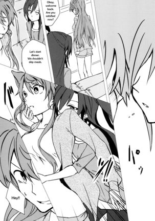 Wunsch   {Halcyonvalor & Sexy Akiba Detectives} Page #27