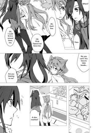 Wunsch   {Halcyonvalor & Sexy Akiba Detectives} - Page 7