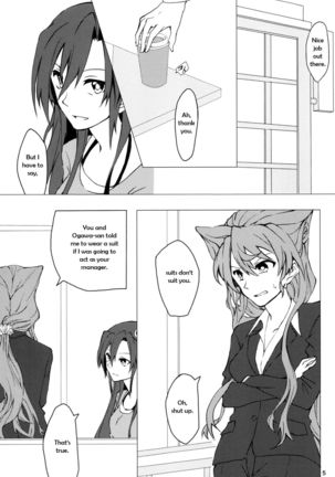 Wunsch   {Halcyonvalor & Sexy Akiba Detectives} Page #5