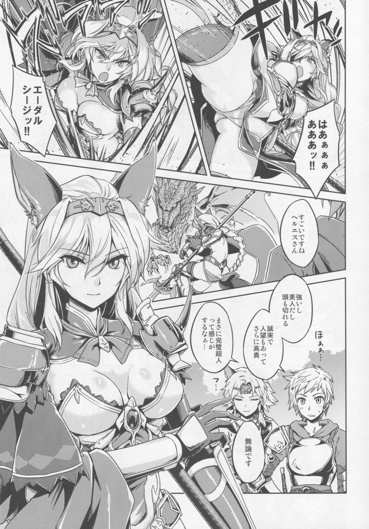 Karamete Royal Sex