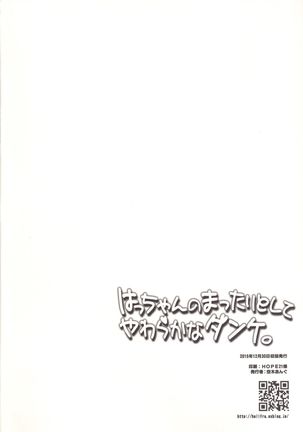 Hacchan no Mattarito shite Yawaraka na Danke - Page 21