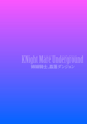KNight Mare Underground ~Shimai Kishi, Kanraku Dungeon~ ch. 1
