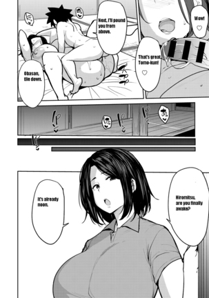 Twin Mother Incest Chapter 1 Page #14