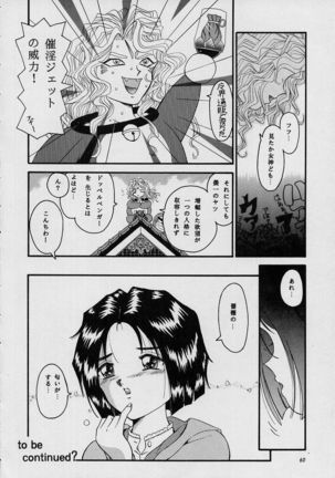 C... II Page #59