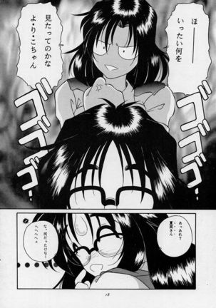 C... II Page #17