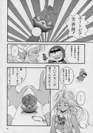 C... II Page #41