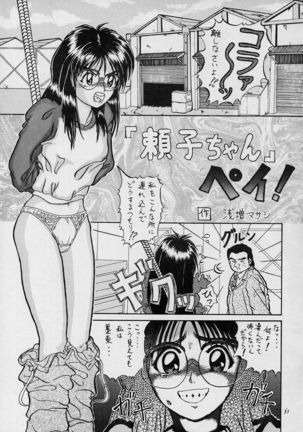 C... II Page #30
