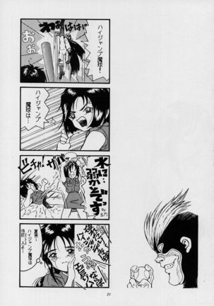 C... II Page #20