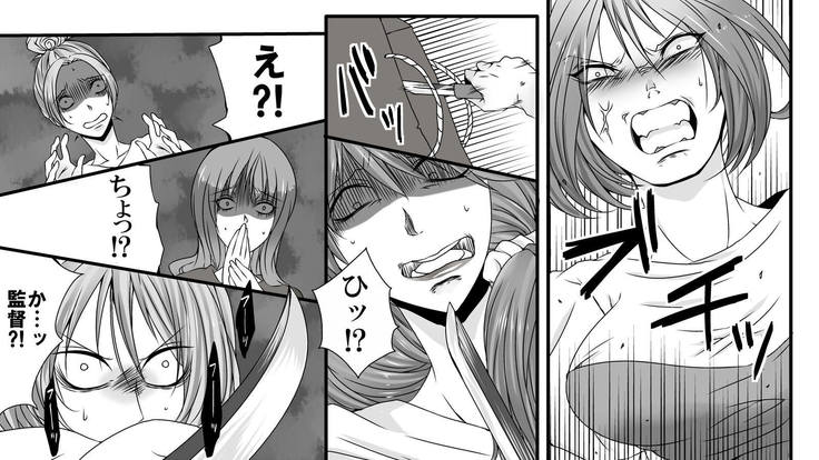 女性AV監督の暴走 素人強制浣腸