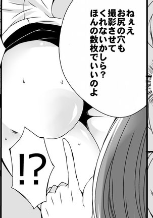 Image 6824221