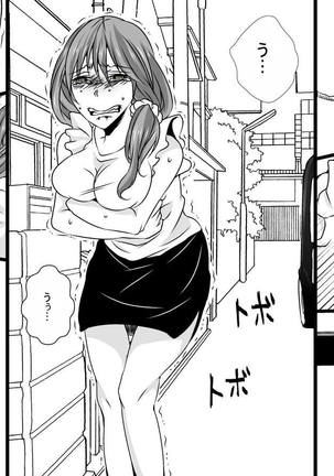 女性AV監督の暴走 素人強制浣腸 Page #20