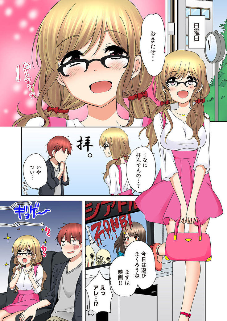 Kakushi Dori 5