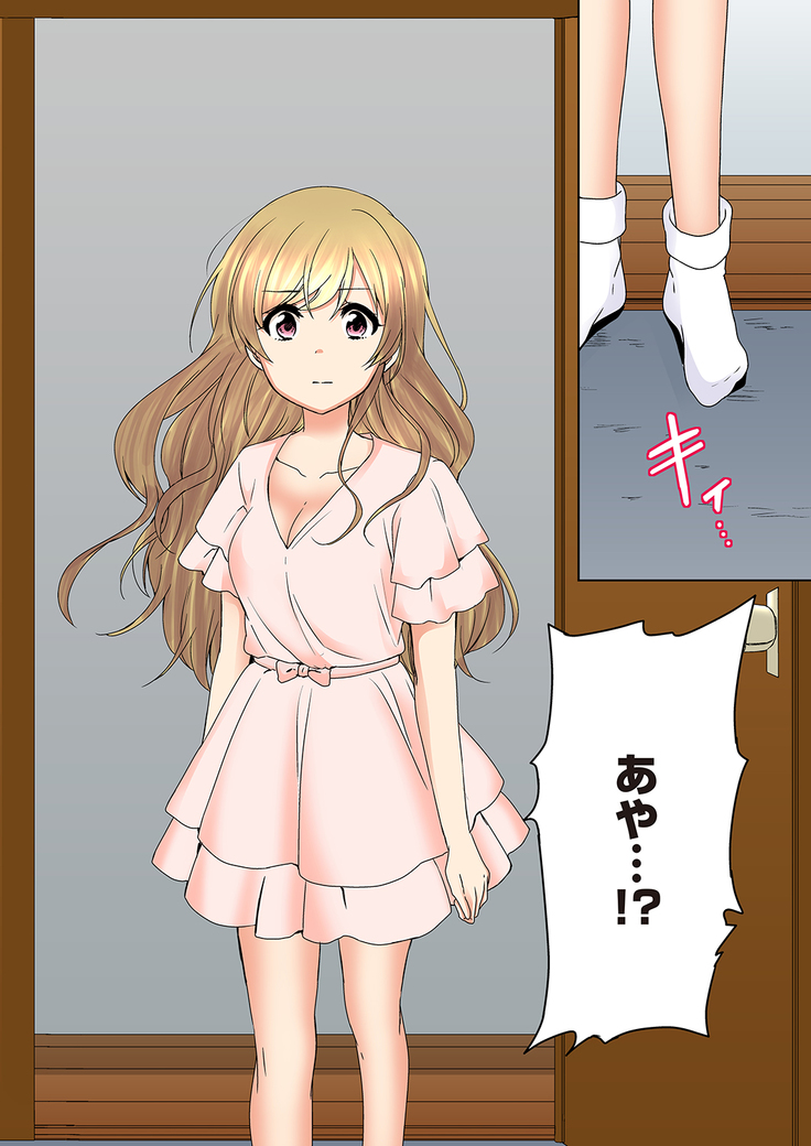 Kakushi Dori 5