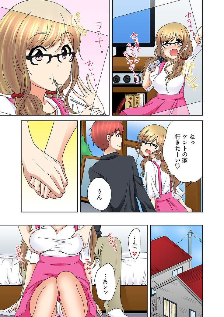 Kakushi Dori 5
