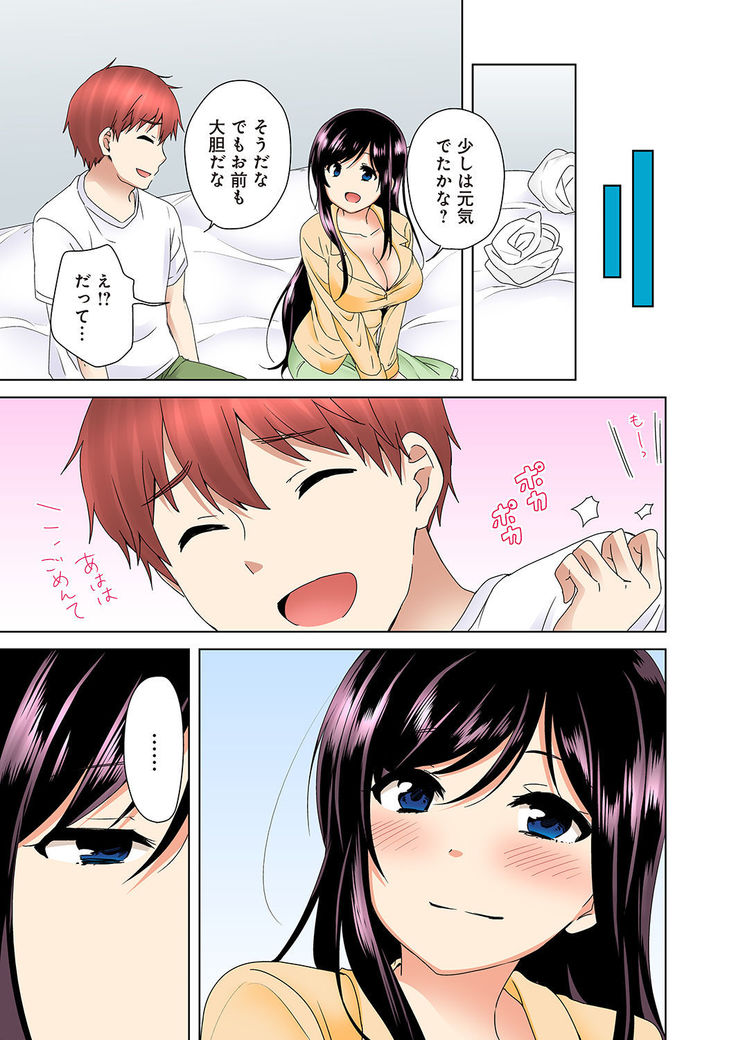 Kakushi Dori 5