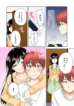 Image 1737063