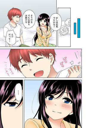 Kakushi Dori 5 Page #25