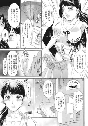 WEB Bazooka Vol.28 Page #28