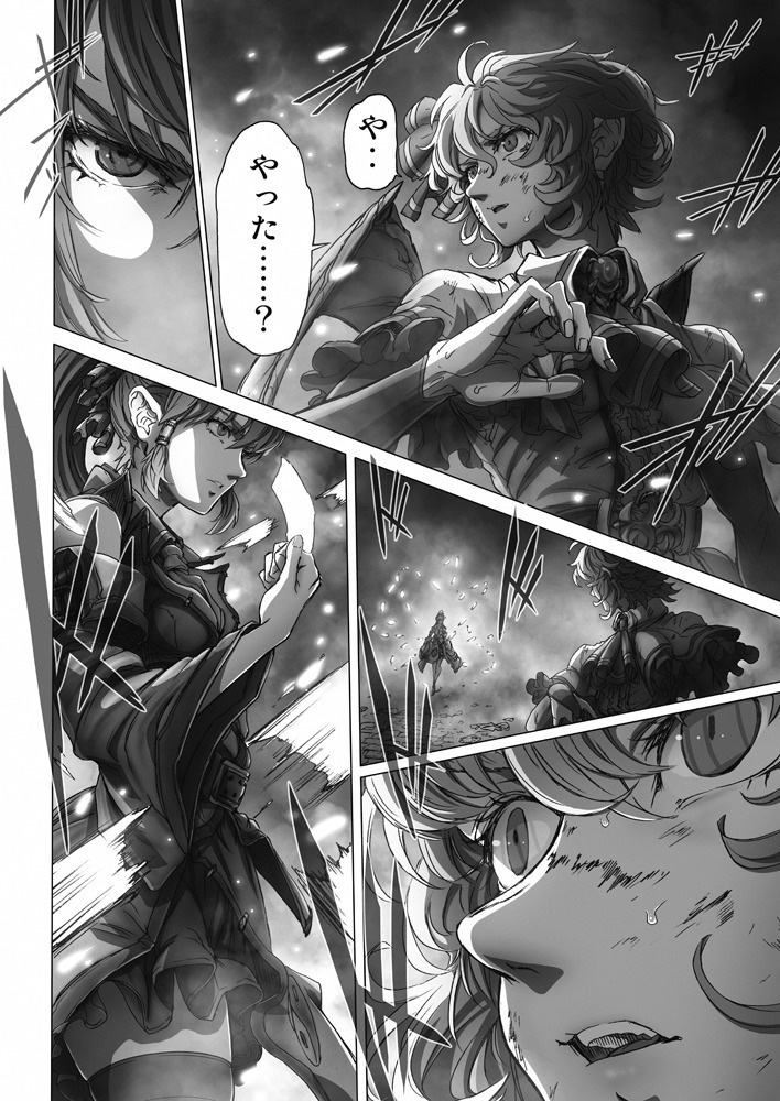 Remembrance of Milady Remilia