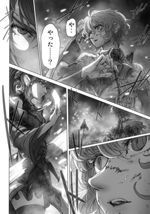 Image 4859883