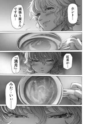 Image 4859874