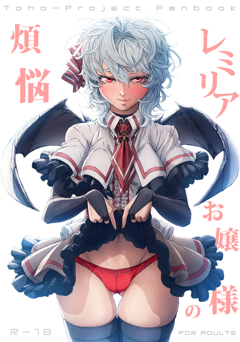 Image 4859868