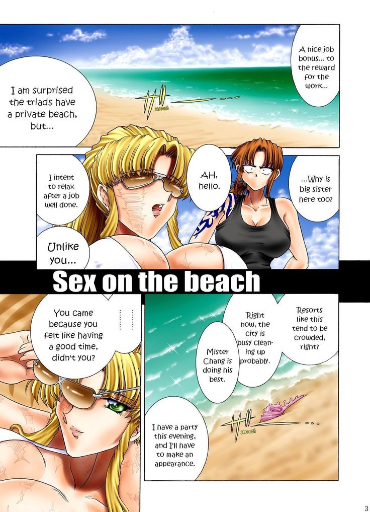 ZONE 50 Sex on the Beach