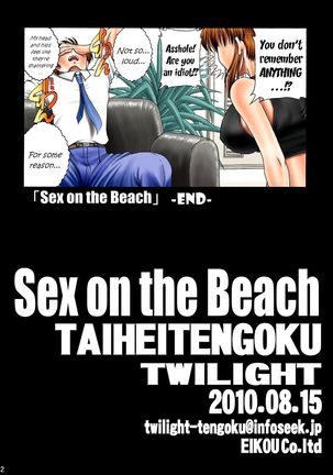 ZONE 50 Sex on the Beach - Page 22