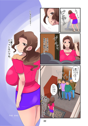Musuko ni Chichisuke Manhami Ero Shitagi o Kyouyou Sareta Haha Page #32